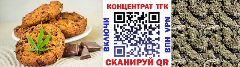 Еда ТГК конопля  Ряжск 