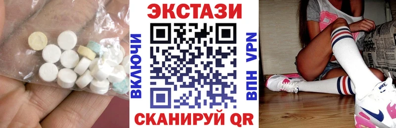 Экстази 300 mg  Ряжск 