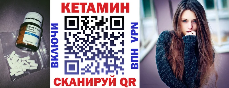 КЕТАМИН ketamine  Ряжск 