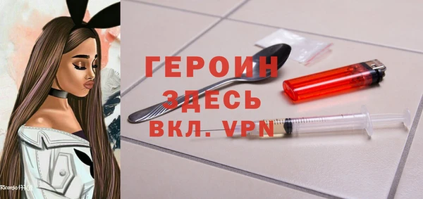 гидропоника Аркадак