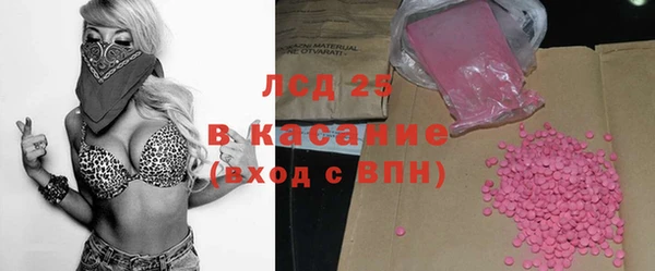 ГАЛЛЮЦИНОГЕННЫЕ ГРИБЫ Армянск