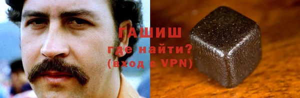 ГАЛЛЮЦИНОГЕННЫЕ ГРИБЫ Армянск