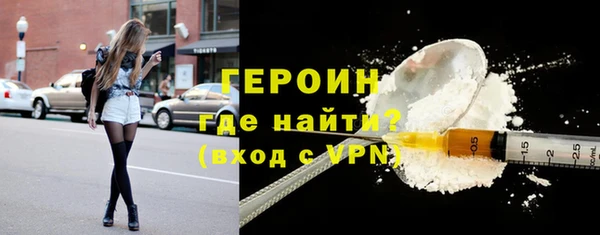 ГАЛЛЮЦИНОГЕННЫЕ ГРИБЫ Армянск