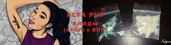 гидропоника Аркадак