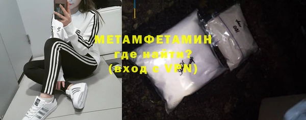 ГАЛЛЮЦИНОГЕННЫЕ ГРИБЫ Армянск