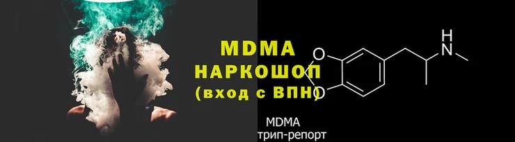 спиды Арсеньев