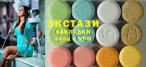 гидропоника Аркадак