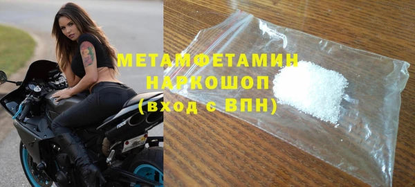 ГАЛЛЮЦИНОГЕННЫЕ ГРИБЫ Армянск