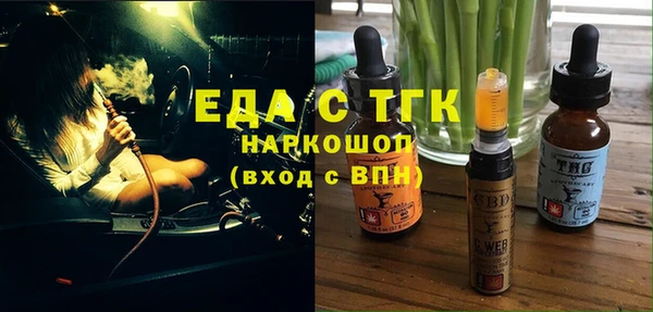 ГАЛЛЮЦИНОГЕННЫЕ ГРИБЫ Армянск