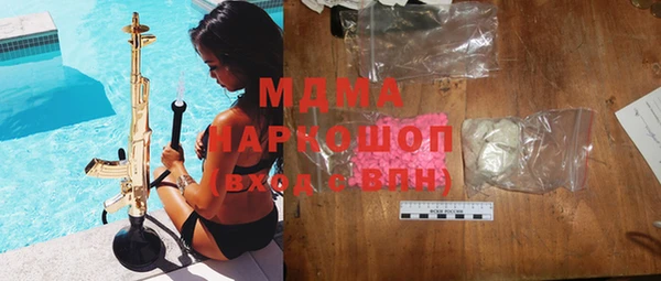 ГАЛЛЮЦИНОГЕННЫЕ ГРИБЫ Армянск
