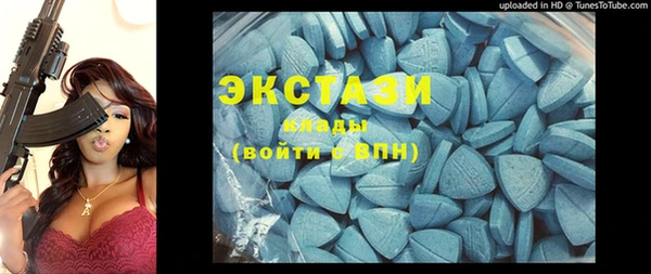 ГАЛЛЮЦИНОГЕННЫЕ ГРИБЫ Армянск