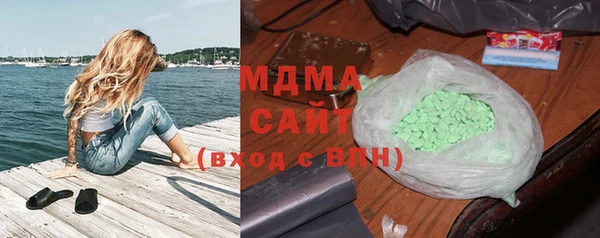 ГАЛЛЮЦИНОГЕННЫЕ ГРИБЫ Армянск