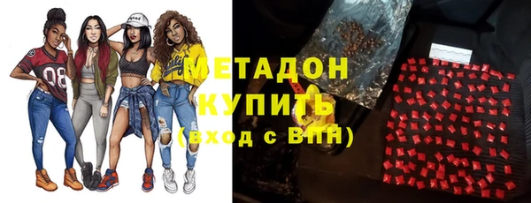 ГАЛЛЮЦИНОГЕННЫЕ ГРИБЫ Армянск