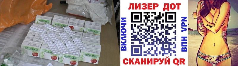ЛСД экстази кислота  где продают наркотики  Ряжск 