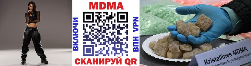 МДМА молли где купить наркотик Ряжск