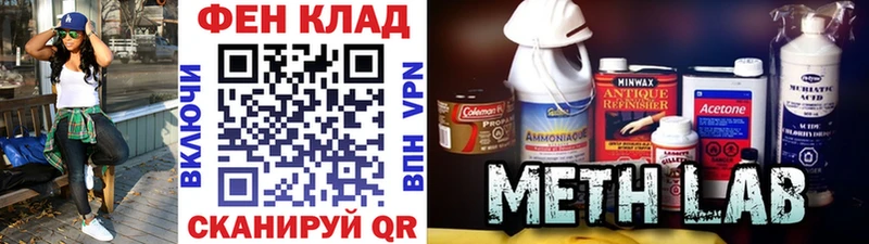 KRAKEN ссылки Ряжск Метамфетамин витя